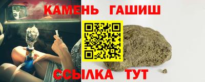 трава Гусь-Хрустальный