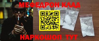 трава Гусь-Хрустальный
