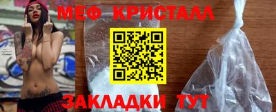 трава Гусь-Хрустальный