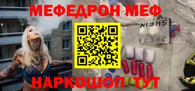 трава Гусь-Хрустальный