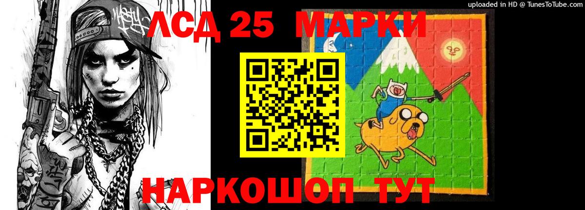 ЛСД экстази ecstasy  Вход с VPN  ЛСД экстази  Лсд 25 экстази кислота  Каменск-Уральский 