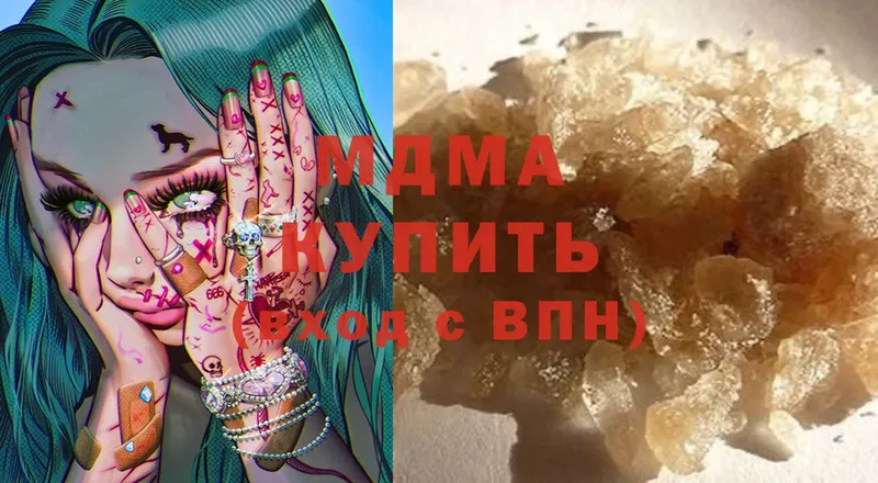 MDMA молли  наркота  Каменск-Уральский 