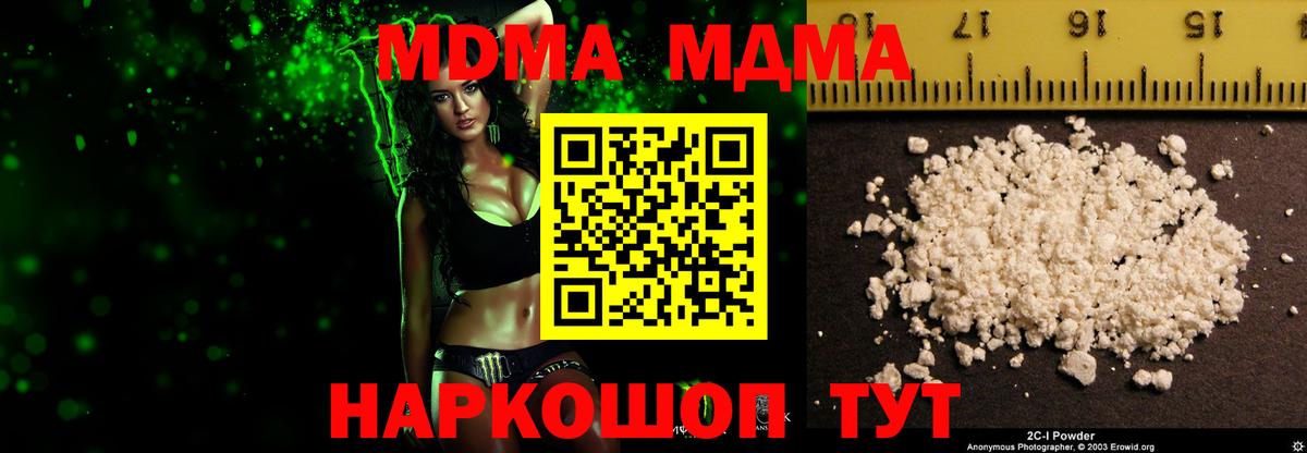 MDMA VHQ  Каменск-Уральский 