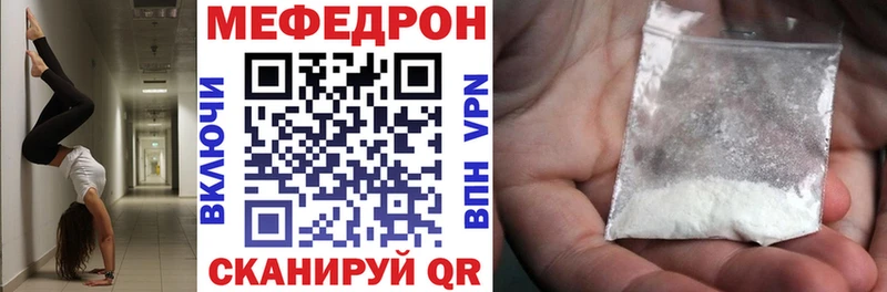 МЕФ VHQ  Каменск-Уральский 