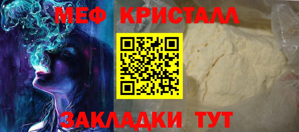 МЕФ  Каменск-Уральский