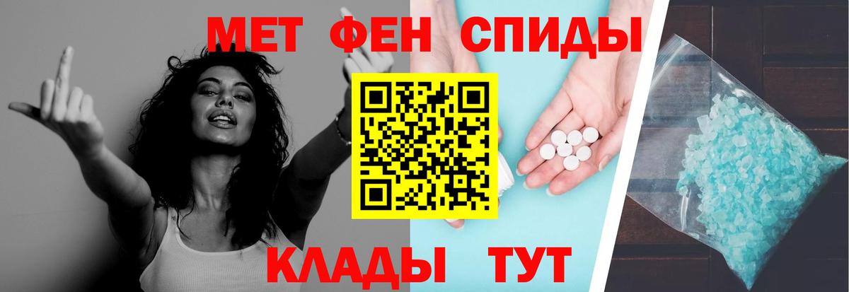 Первитин Декстрометамфетамин 99.9%  Метамфетамин  Каменск-Уральский  Первитин Декстрометамфетамин 99.9%  Вход с VPN 