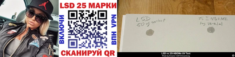 сайты даркнета как зайти  где можно купить   Каменск-Уральский  Марки NBOMe 1,8мг 