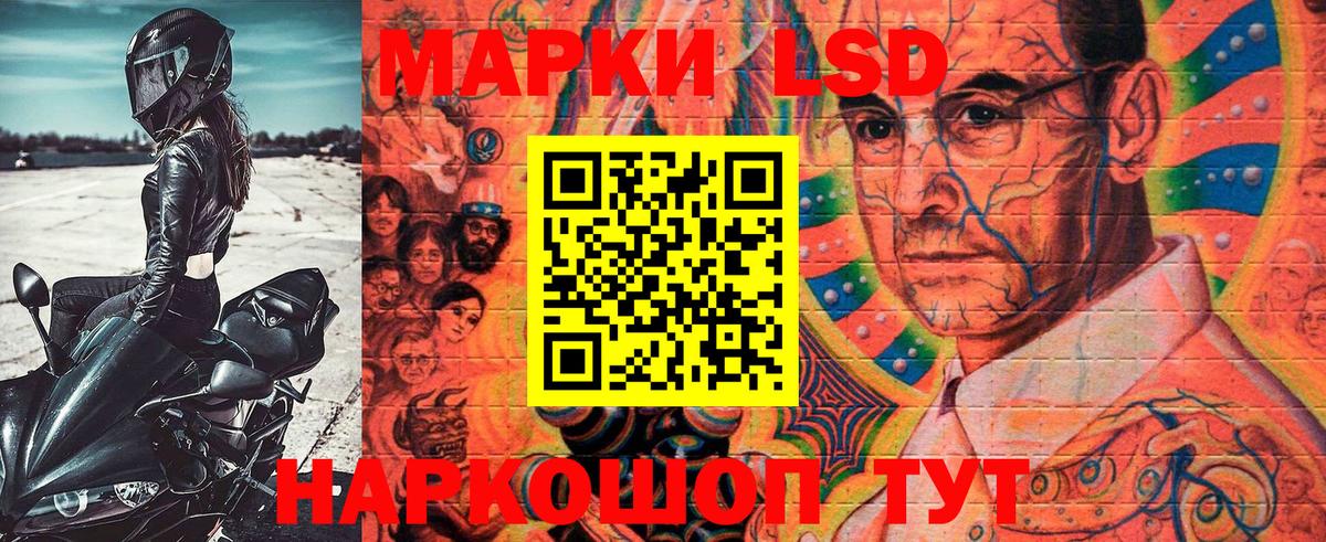 дарнет шоп  Наркотические марки 1,8мг  Вход с VPN  Каменск-Уральский  Марки N-bome 