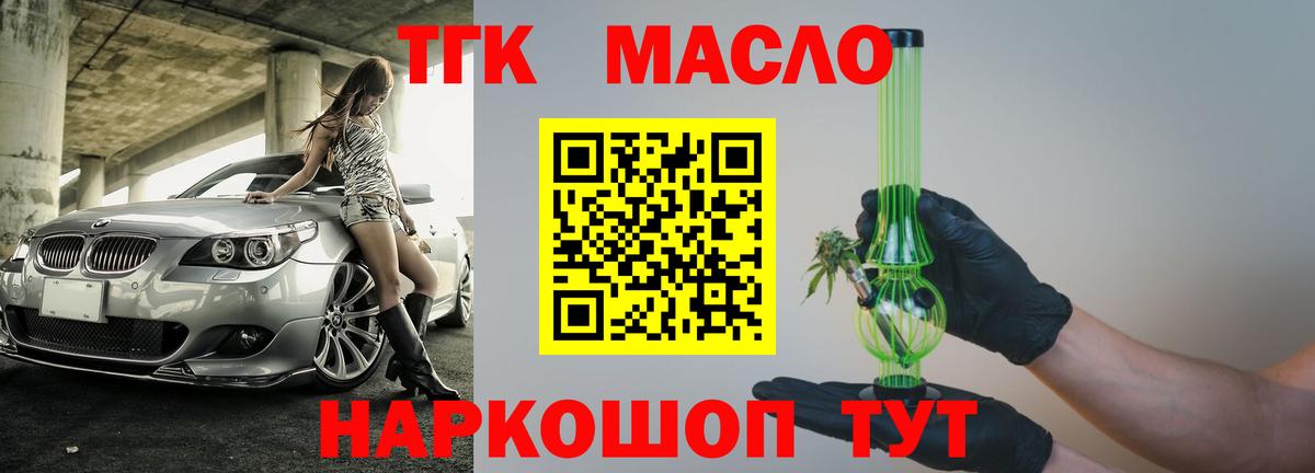 ТГК концентрат Каменск-Уральский