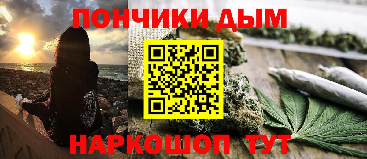 Конопля сатива Каменск-Уральский