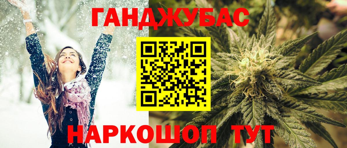 Бошки марихуана тримм  Вход с VPN  Канабис MAZAR  Конопля Amnesia  Каменск-Уральский 