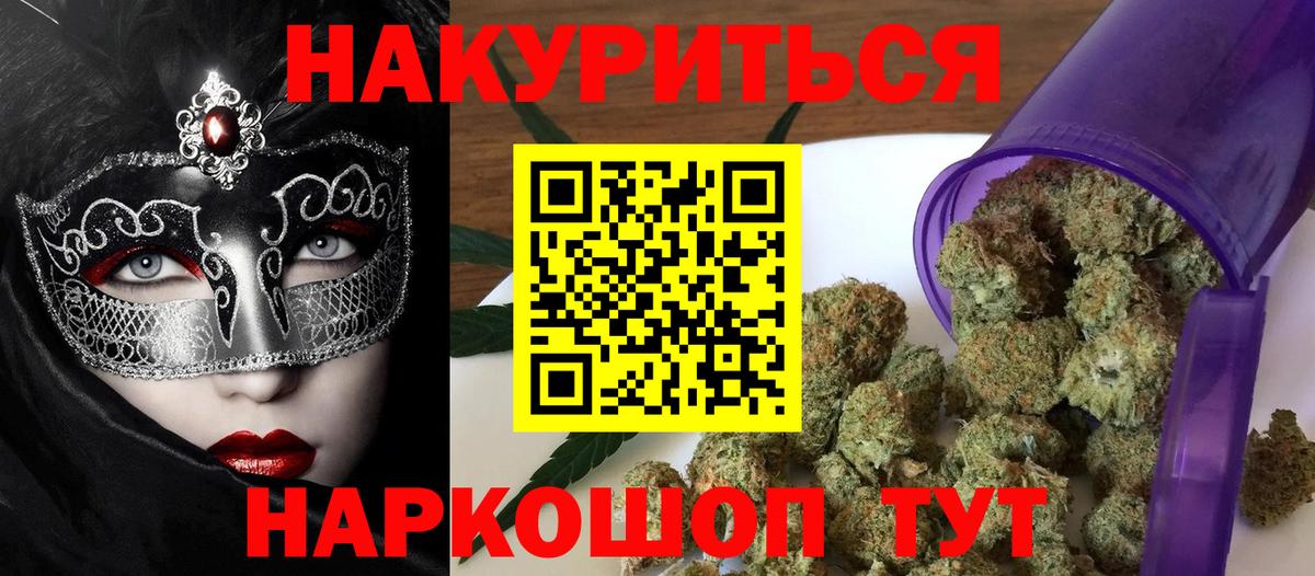 Бошки Шишки LSD WEED  Каннабис SATIVA & INDICA  МАРИХУАНА марихуана  Каменск-Уральский 